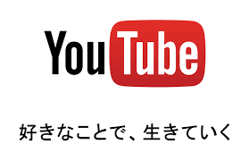 好きなことで生きていく
