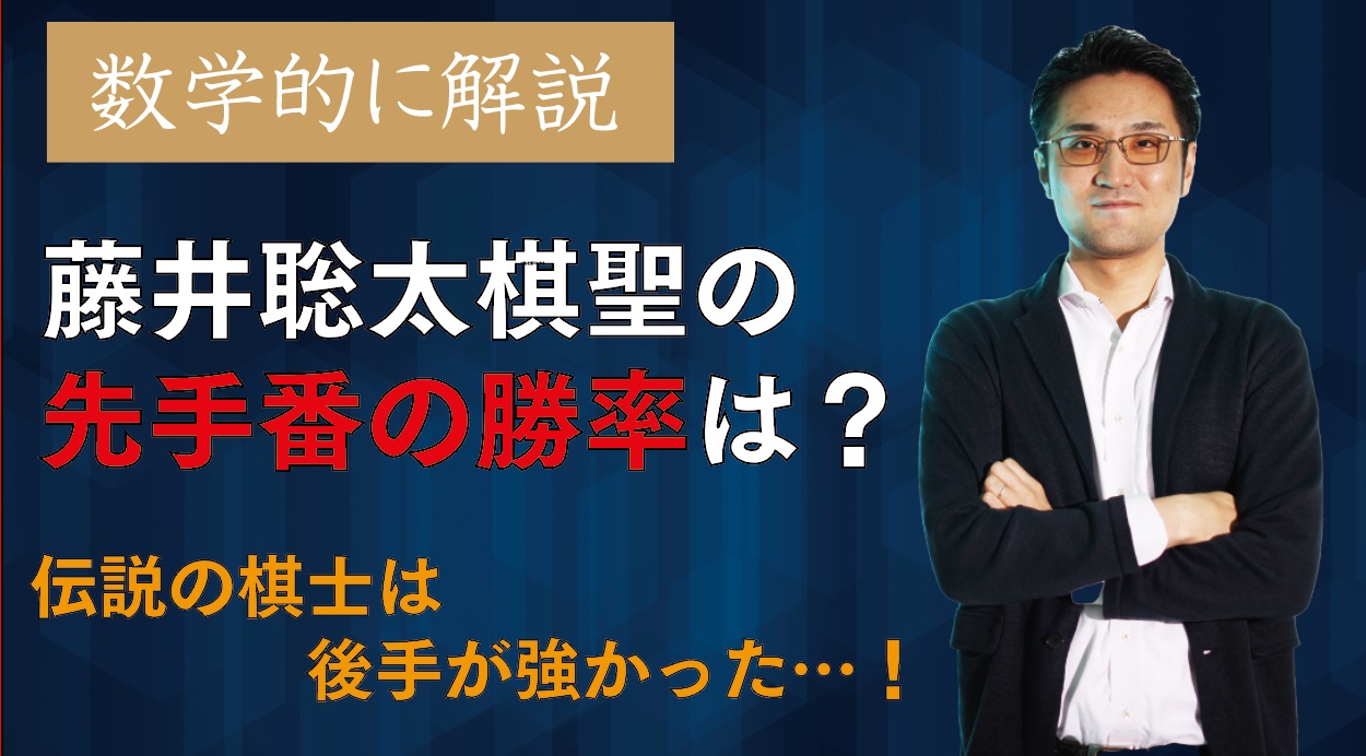 棋聖